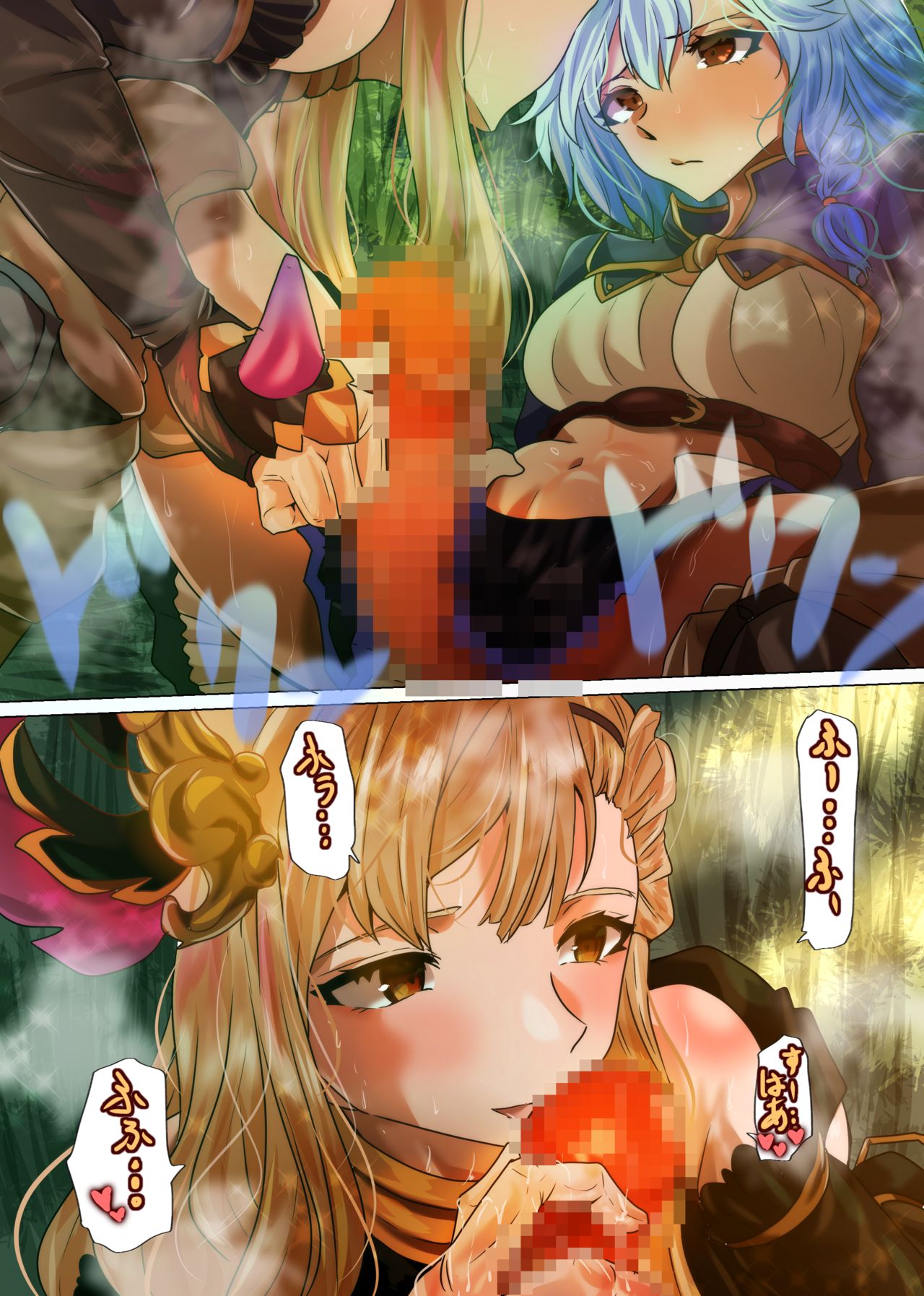 Song ni Kenshinteki ni Houshi Shite Morau Futanari Silva page 9 full