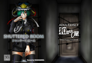 Shuttered Room cover