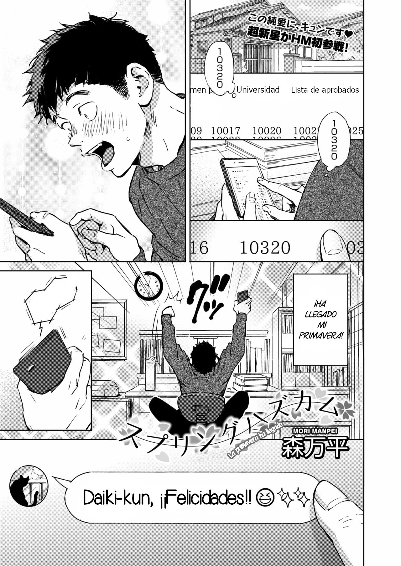 Spring Has Come | La primavera ha llegado page 1 full