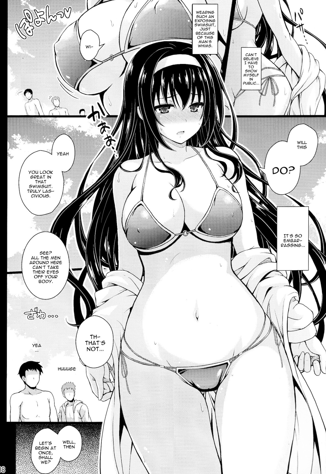 Yakusoku no Yukue | The Promised Outcome. page 7 full