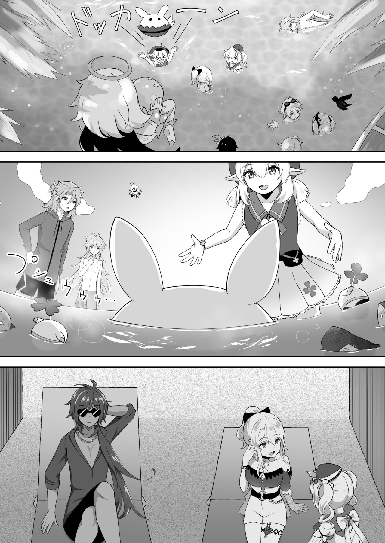 Hamabe de Tsuzuru Uta | 해변에서의 바닷노래 page 4 full