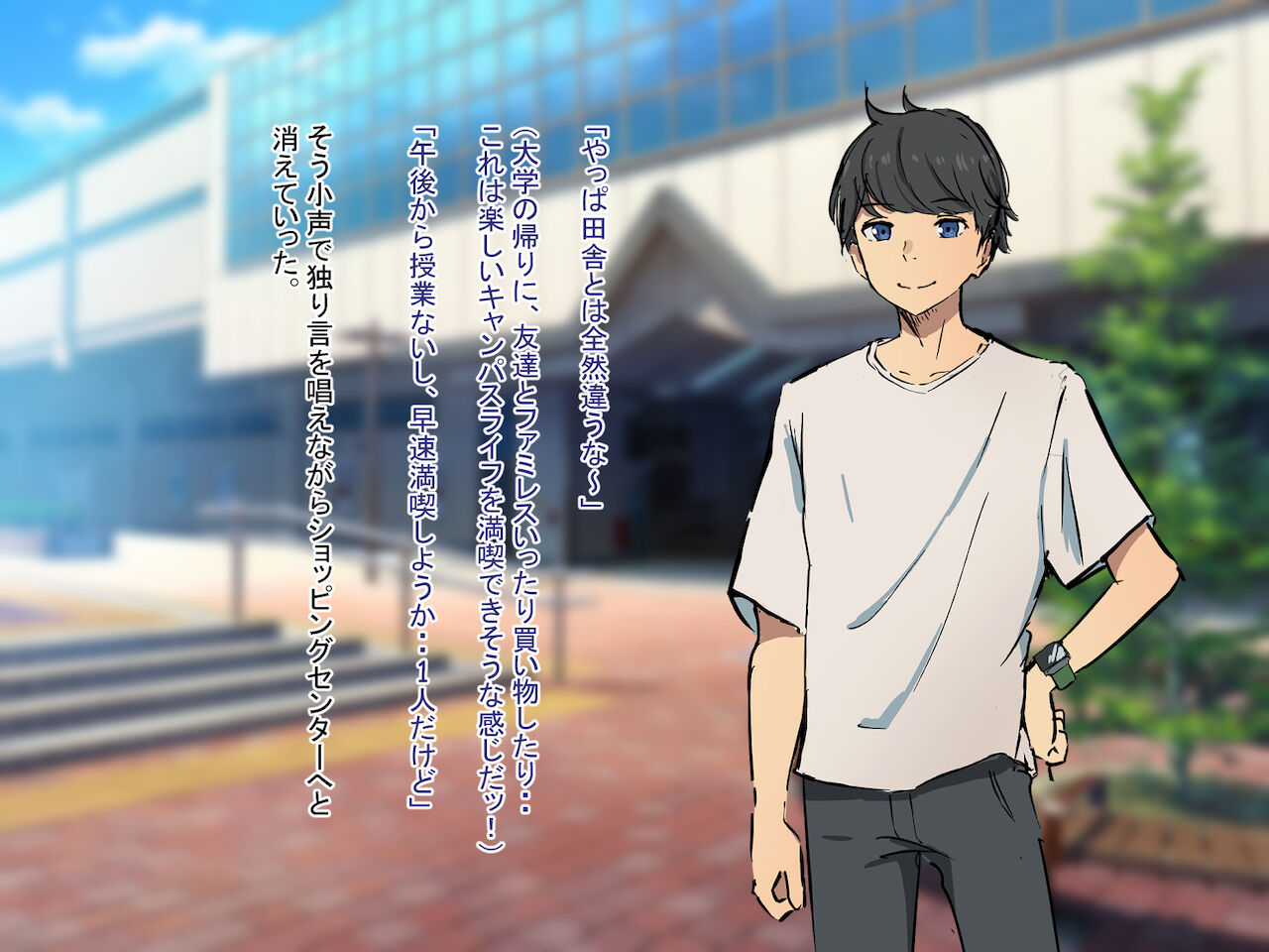 人妻のお風呂を覗いたら【序章】 page 2 full