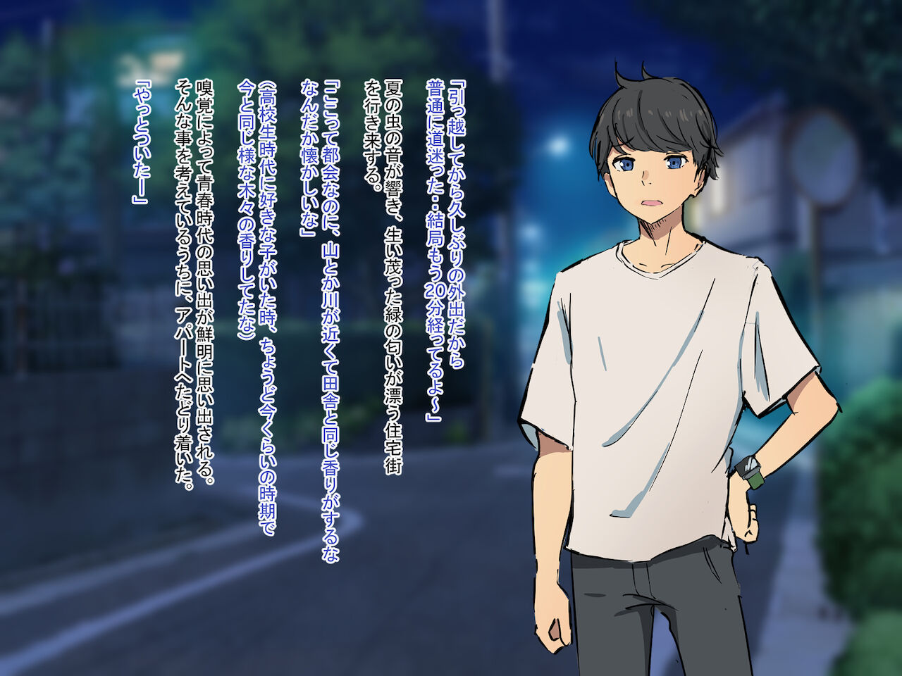 人妻のお風呂を覗いたら【序章】 page 4 full
