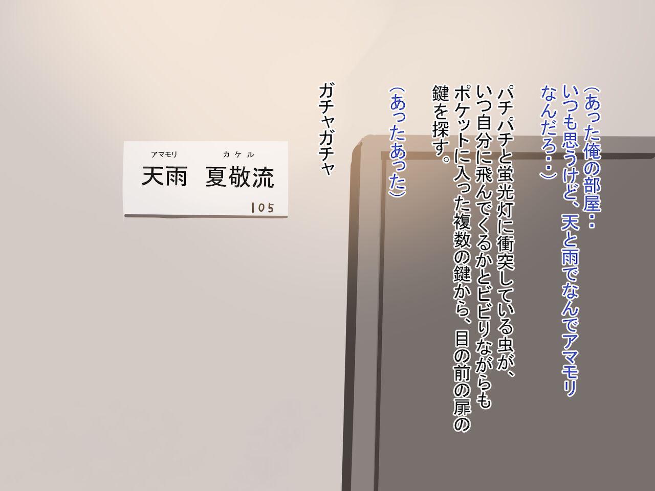 人妻のお風呂を覗いたら【序章】 page 6 full