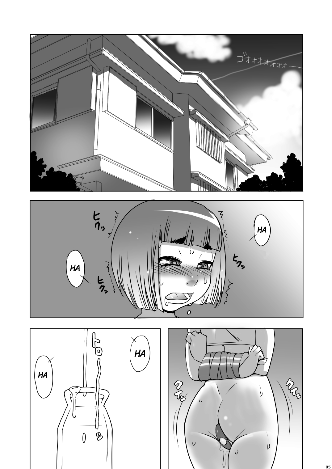 Ochinpo Onee-san no Onahole na Boku page 4 full