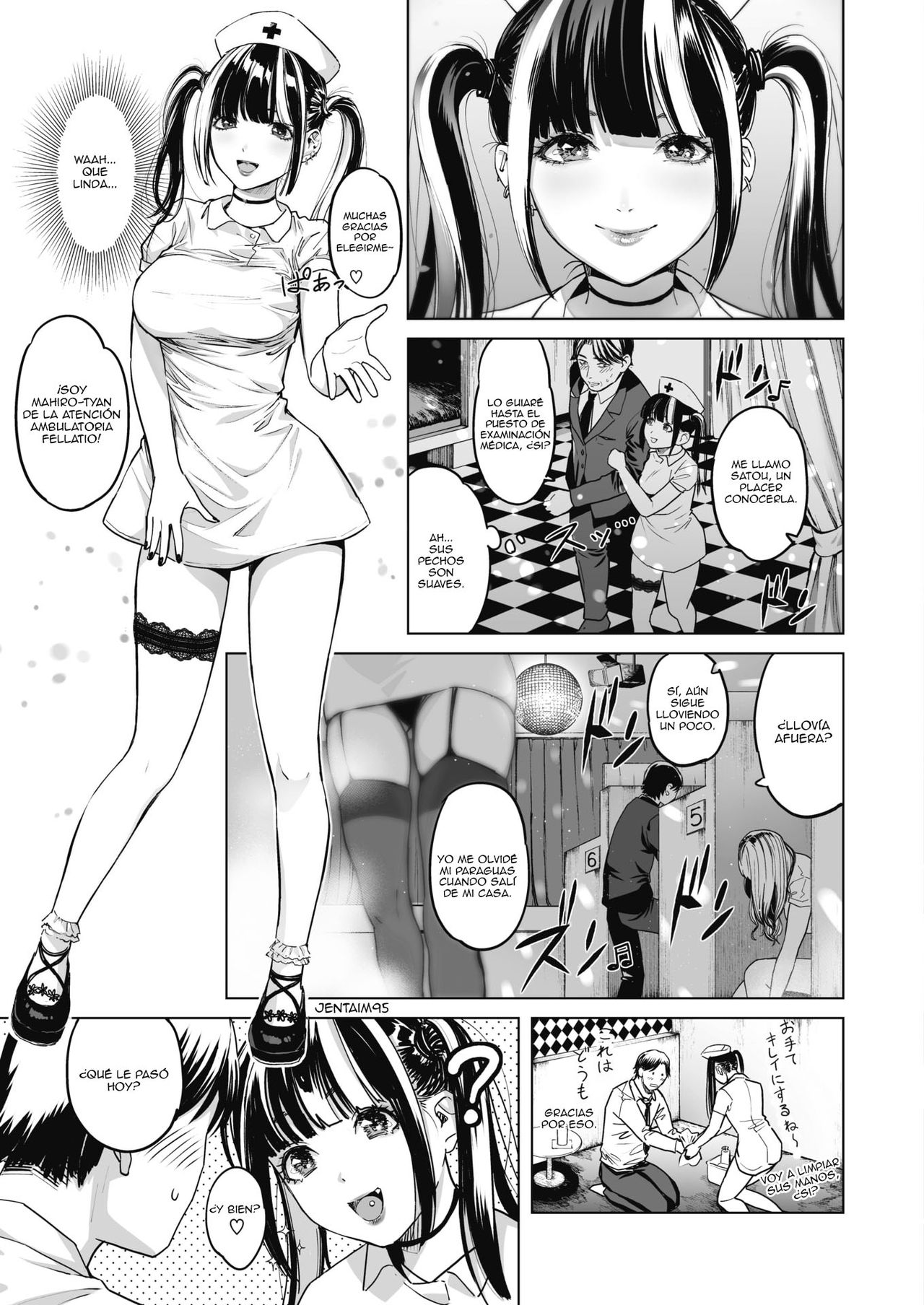 COMIC HOTMILK 2021-11 page 3 full