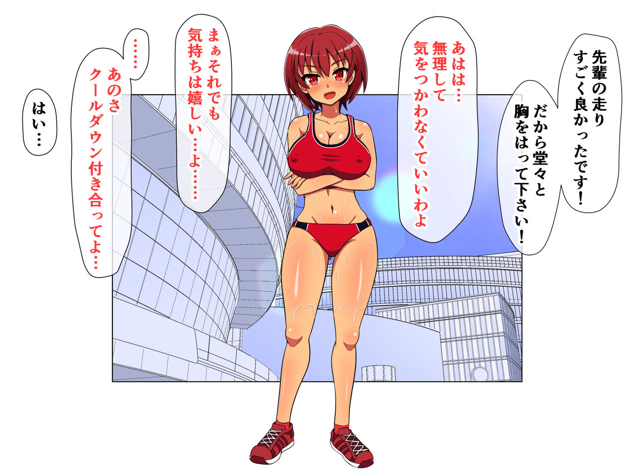 悶絶!?陸部女子達のおしおき!! 2 page 6 full