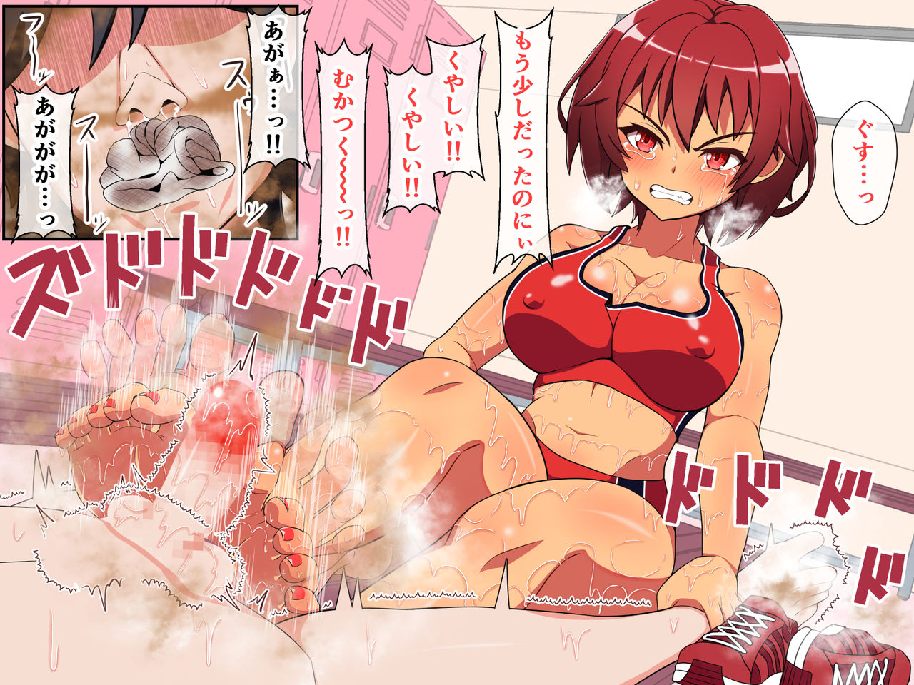 悶絶!?陸部女子達のおしおき!! 2 page 9 full