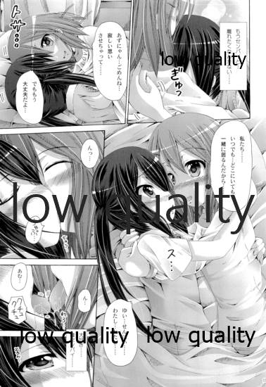 Mikansei Identity page 10 full