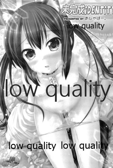 Mikansei Identity page 2 full