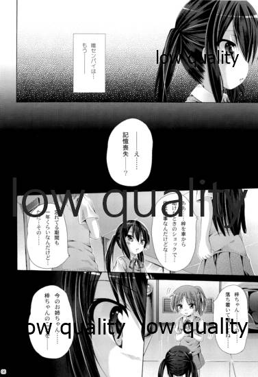 Mikansei Identity page 5 full