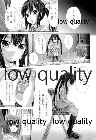 Mikansei Identity page 6 full