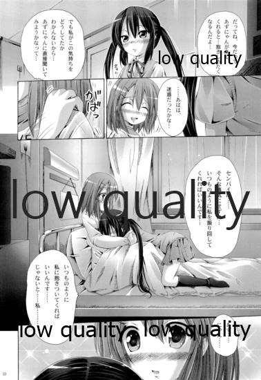 Mikansei Identity page 9 full