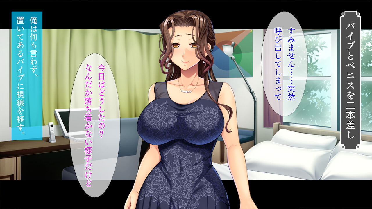 Urete Tawawa na Gibo page 10 full