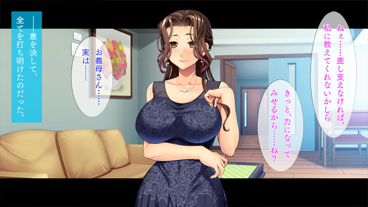 Urete Tawawa na Gibo page 5 full