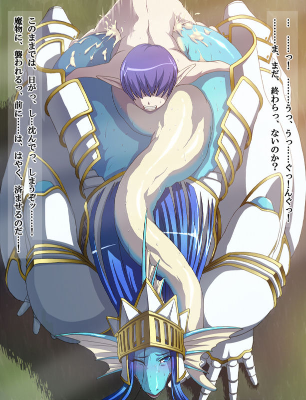 Ryuujin Kishi Saimin Ryoujoku page 9 full