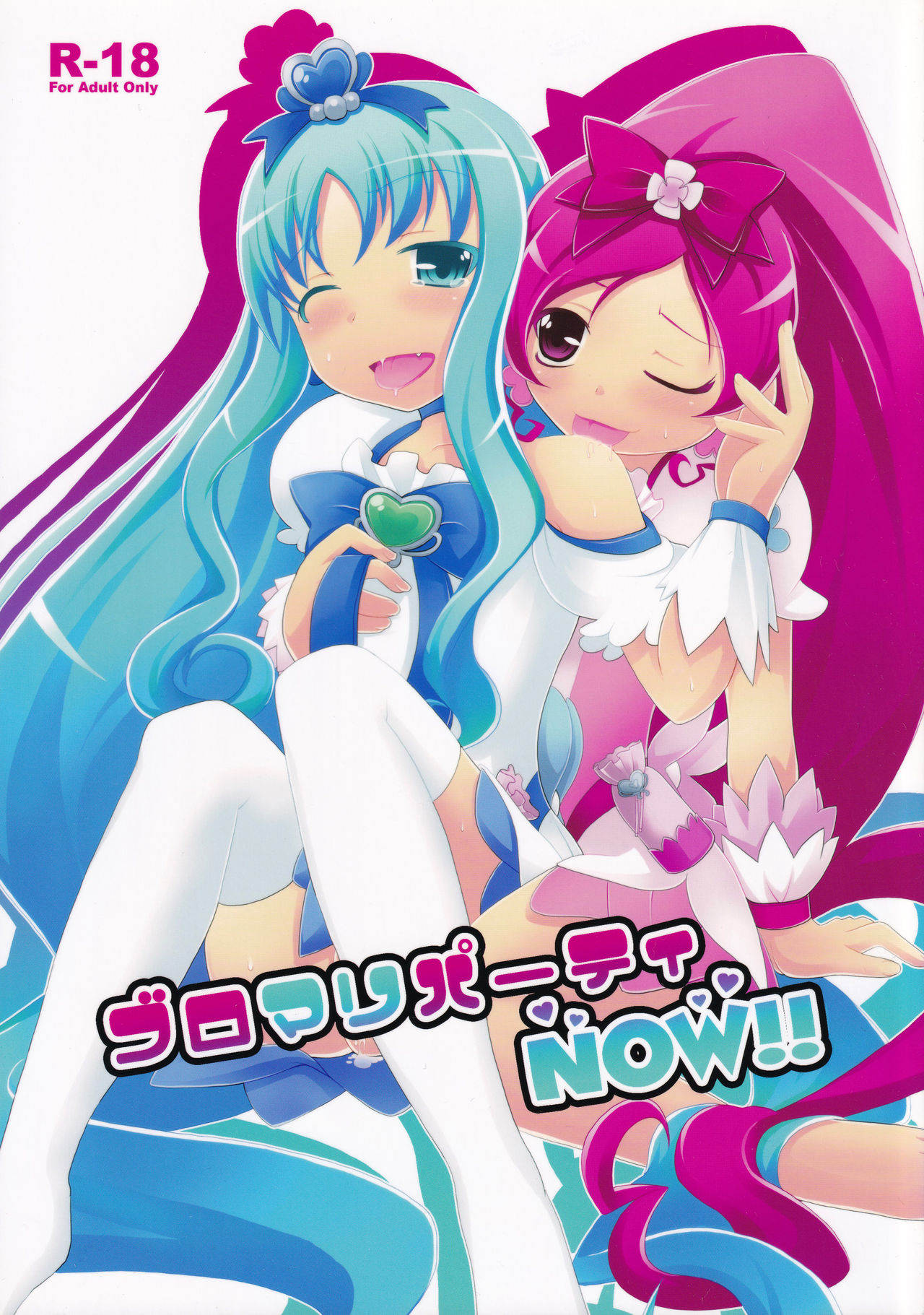 Blo Mari Party NOW page 1 full