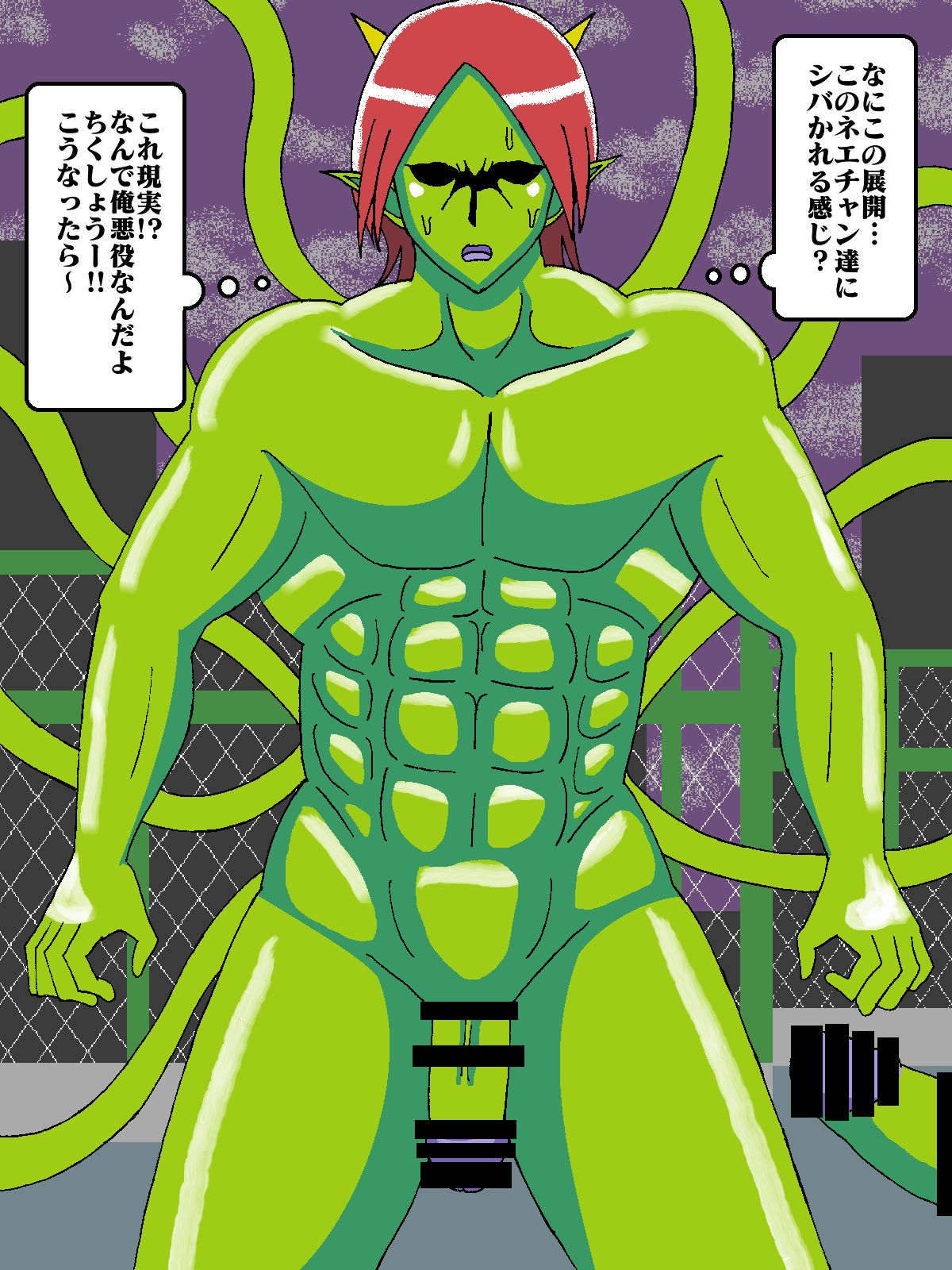 Tensei shitara yōmadattanode sērā senshi ahe-ra sete mita page 10 full