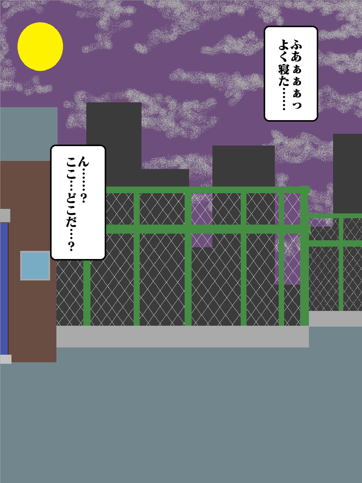 Tensei shitara yōmadattanode sērā senshi ahe-ra sete mita page 2 full