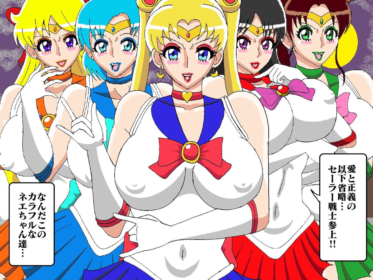 Tensei shitara yōmadattanode sērā senshi ahe-ra sete mita page 6 full