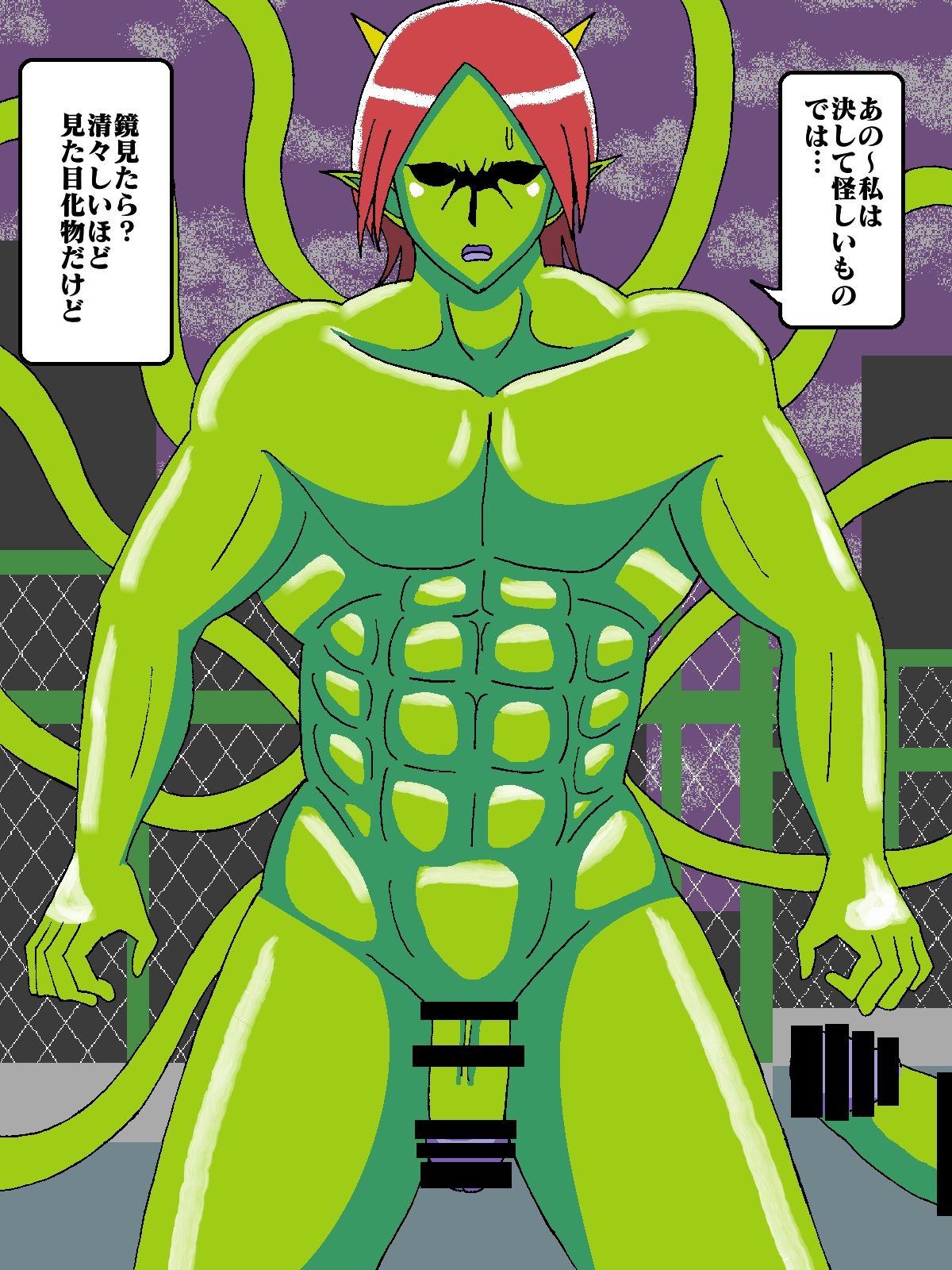 Tensei shitara yōmadattanode sērā senshi ahe-ra sete mita page 7 full