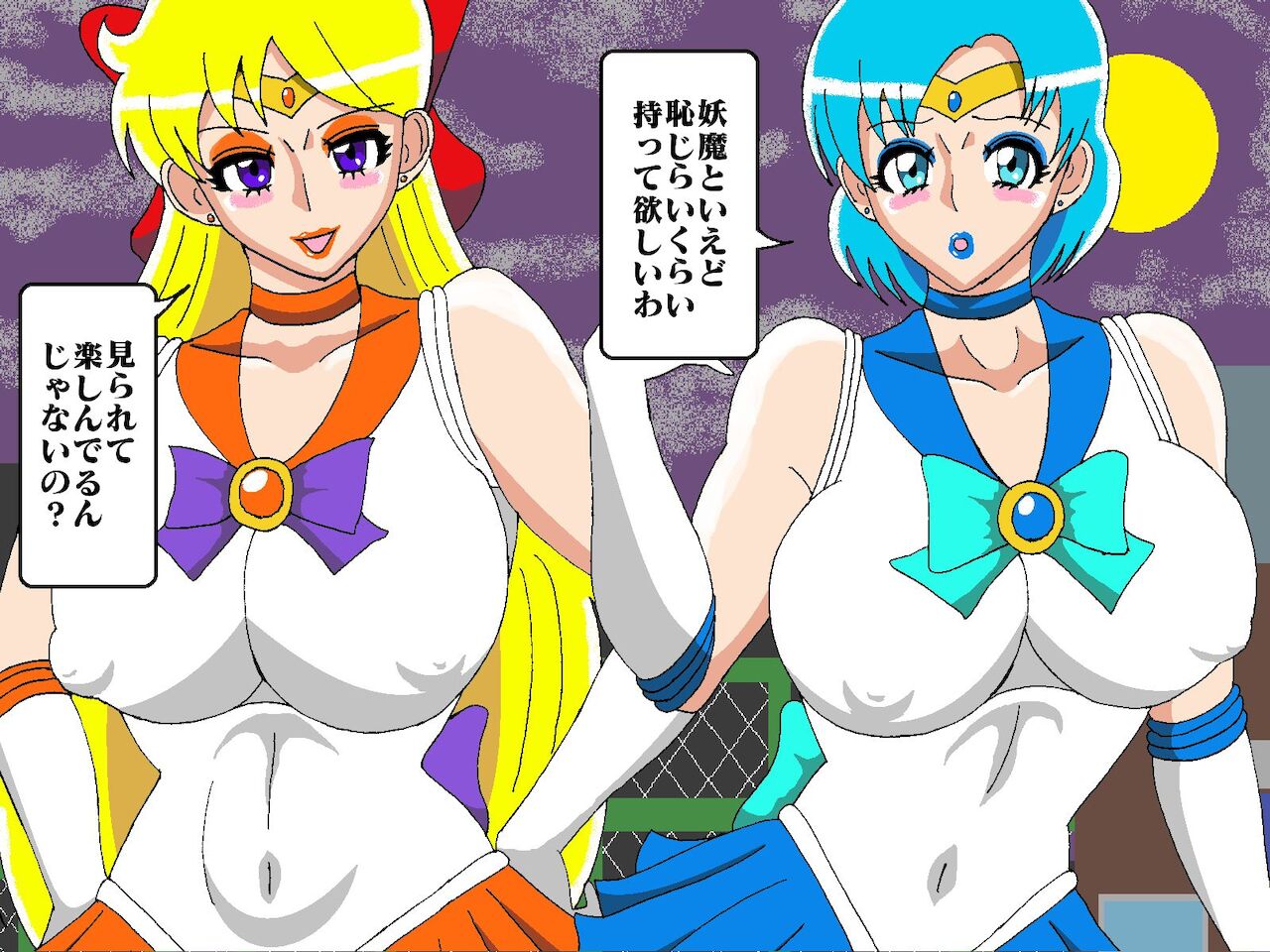 Tensei shitara yōmadattanode sērā senshi ahe-ra sete mita page 8 full