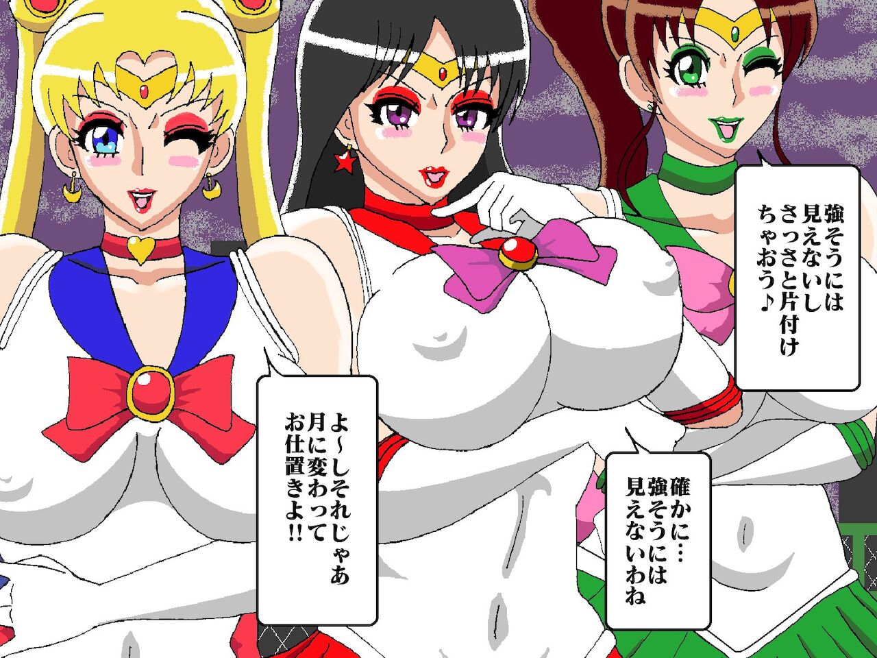Tensei shitara yōmadattanode sērā senshi ahe-ra sete mita page 9 full