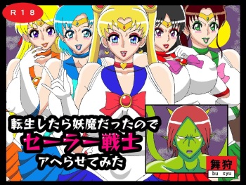 Tensei shitara yōmadattanode sērā senshi ahe-ra sete mita cover