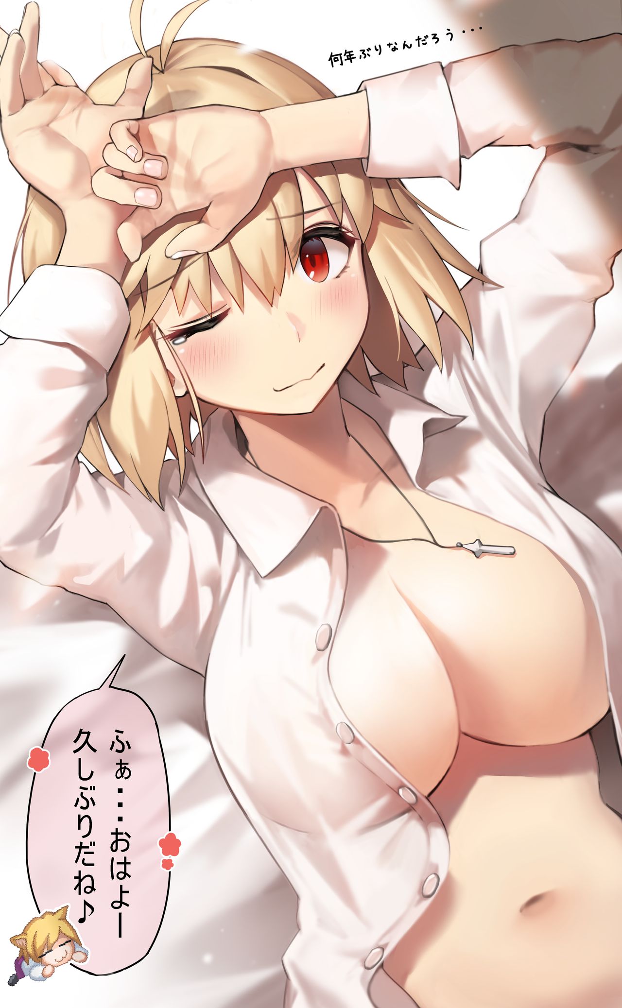 Arcueid Fanbox page 10 full