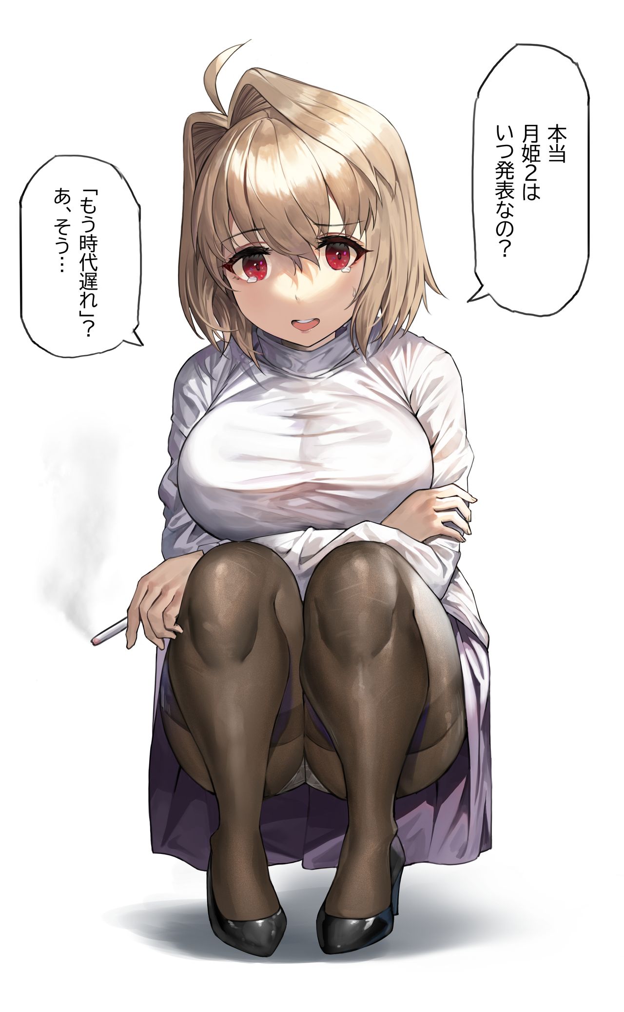 Arcueid Fanbox page 2 full