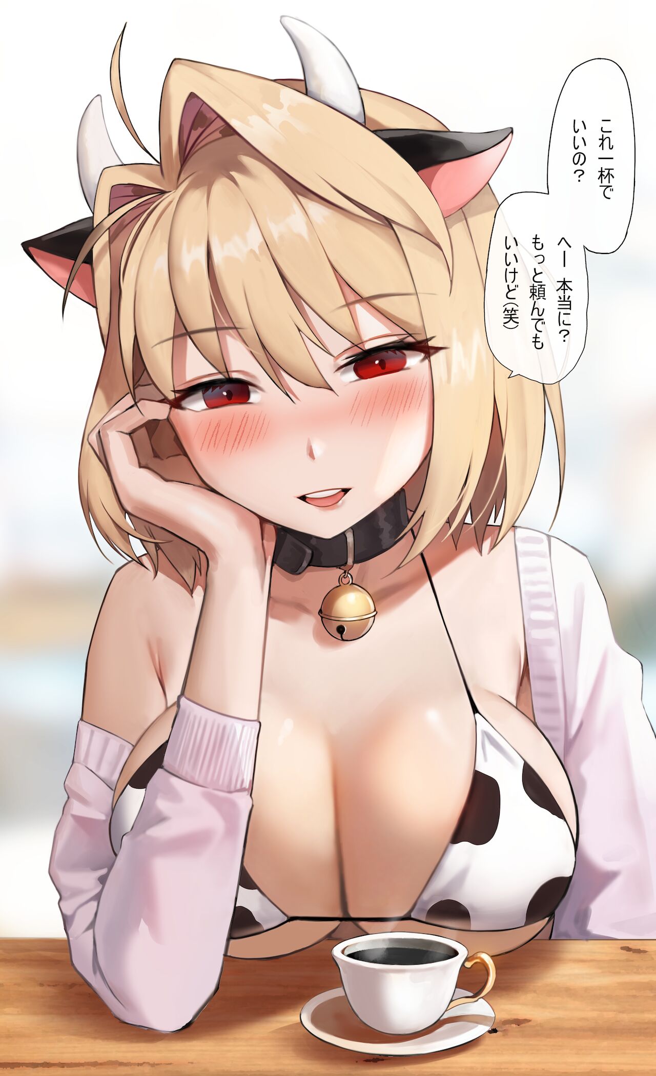 Arcueid Fanbox page 8 full