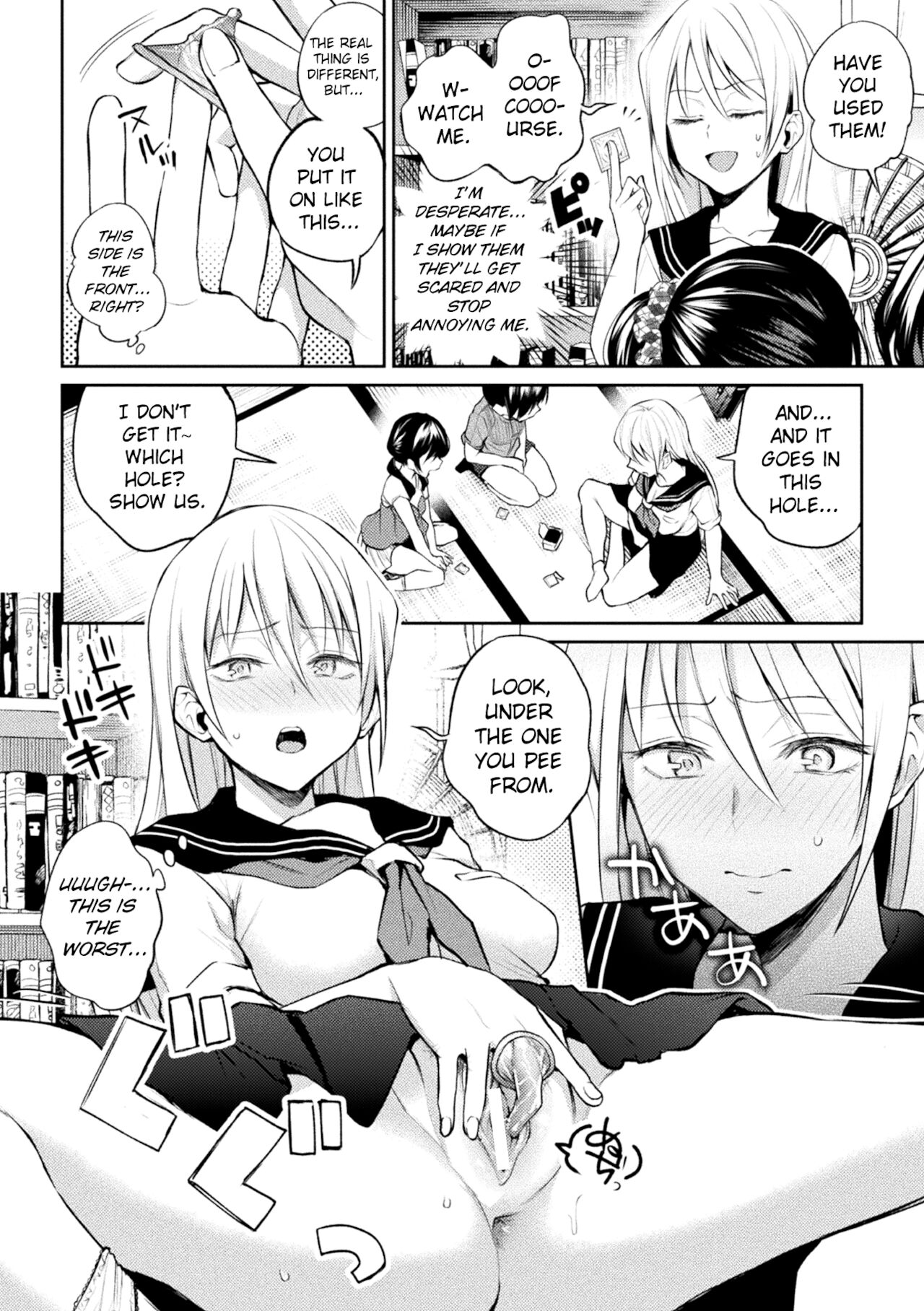 Oshiete! Shishou!!! page 8 full