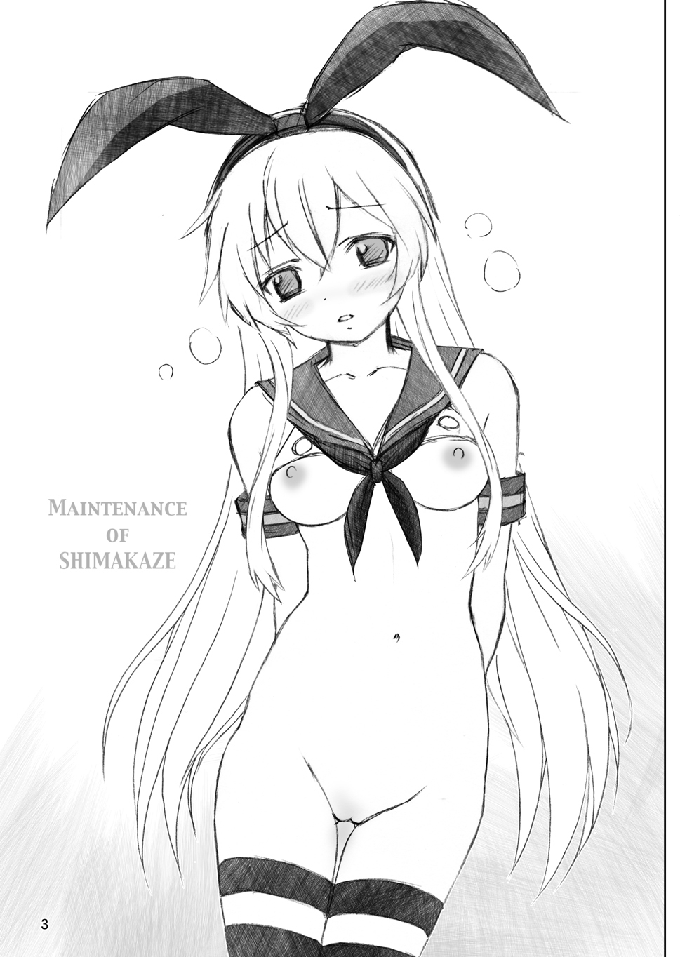 Mente Zekamashi page 3 full