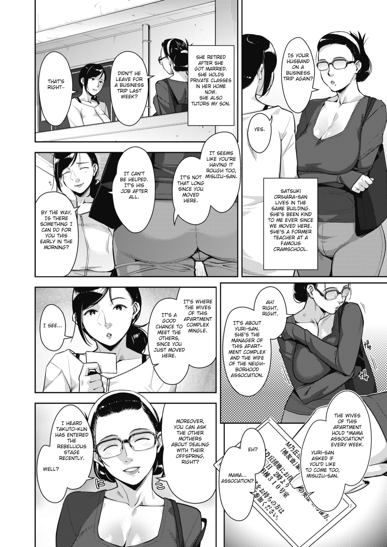 Lewd Dressing  - english page 5 full