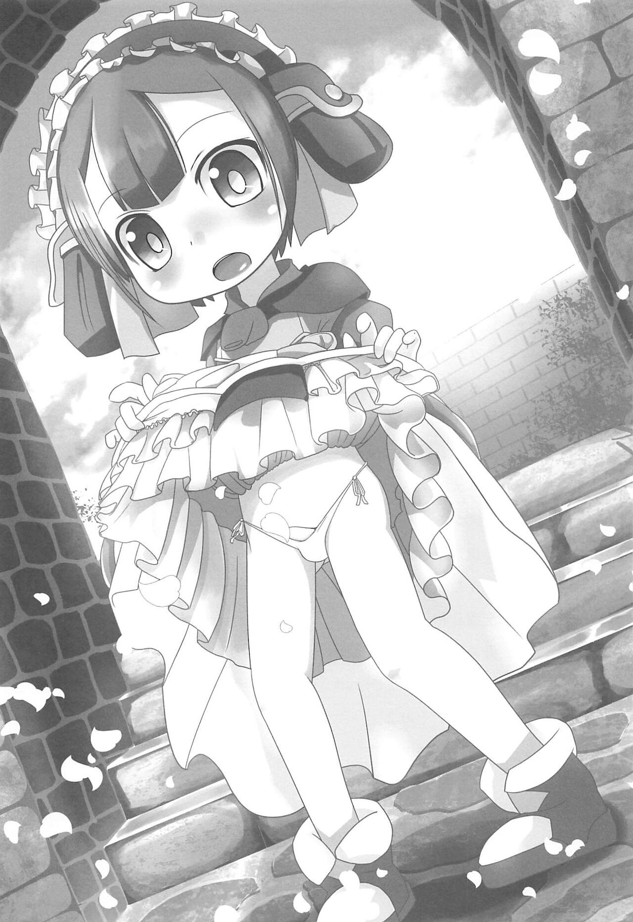 Marulk-chan no Doshigatai Nichijou page 3 full