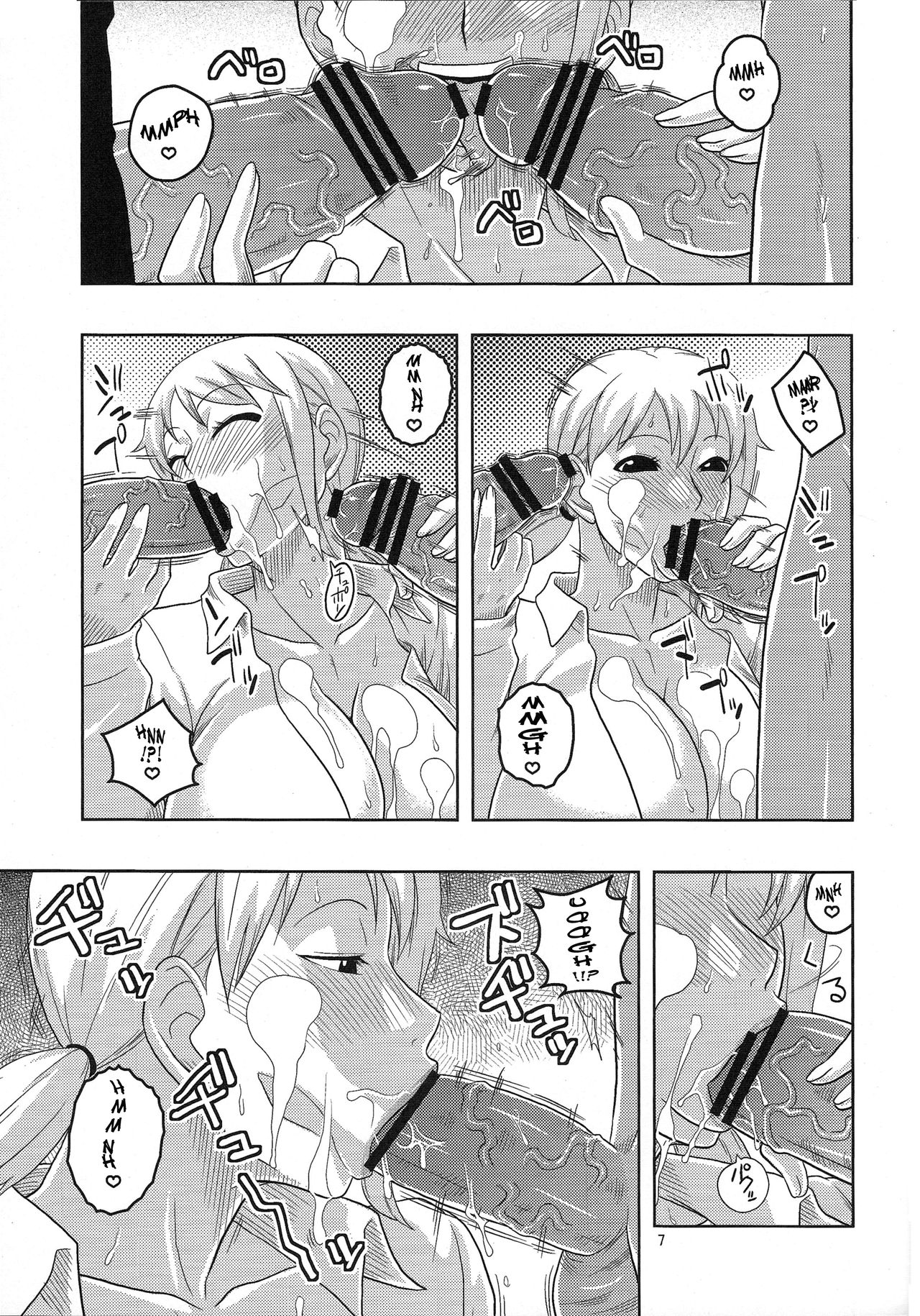 Nami no Ura Koukai Nisshi 5 | Nami's Hidden Sailing Diary 5 page 8 full