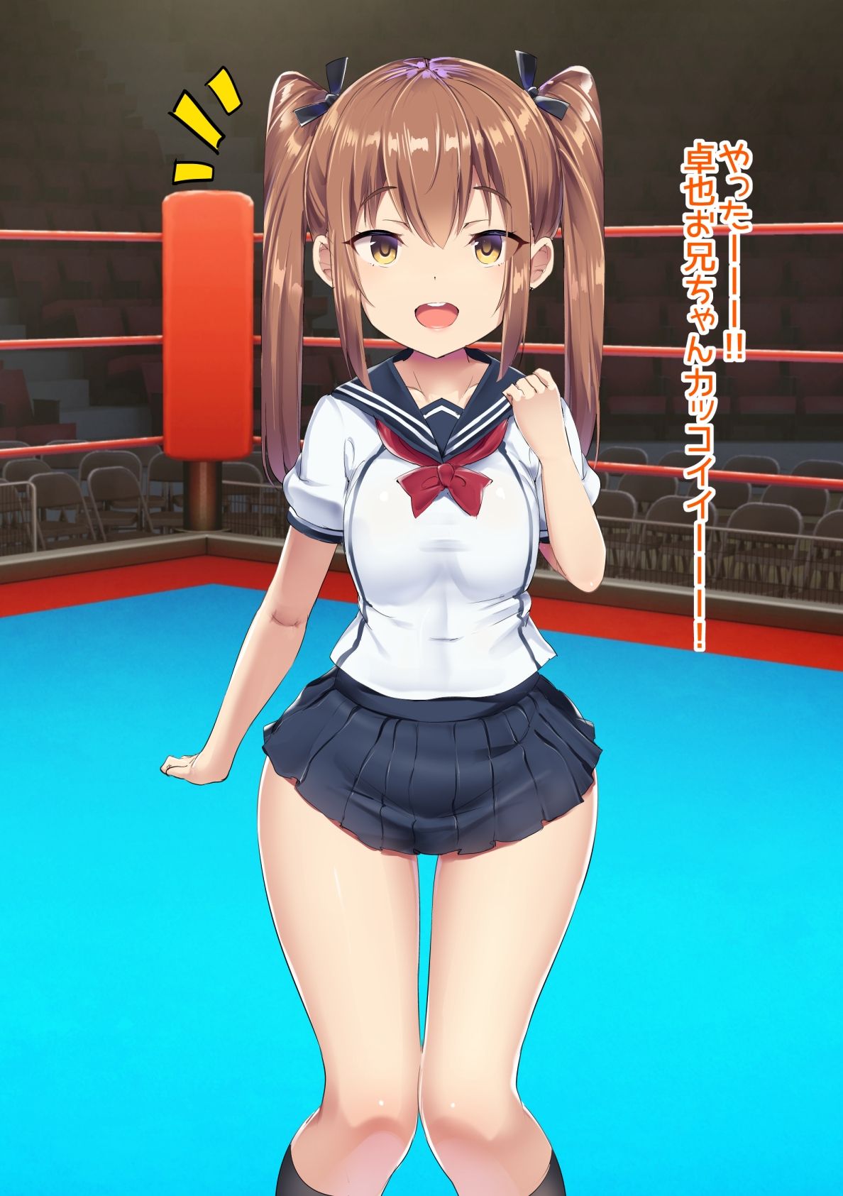 Hadaka no Boxer page 6 full