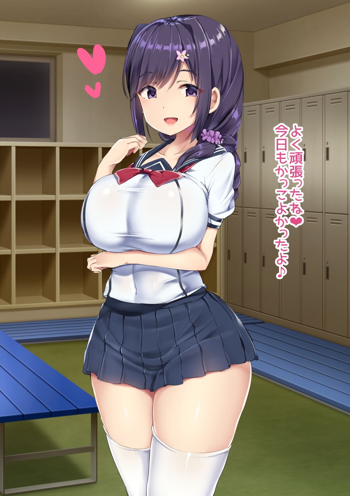 Hadaka no Boxer page 8 full
