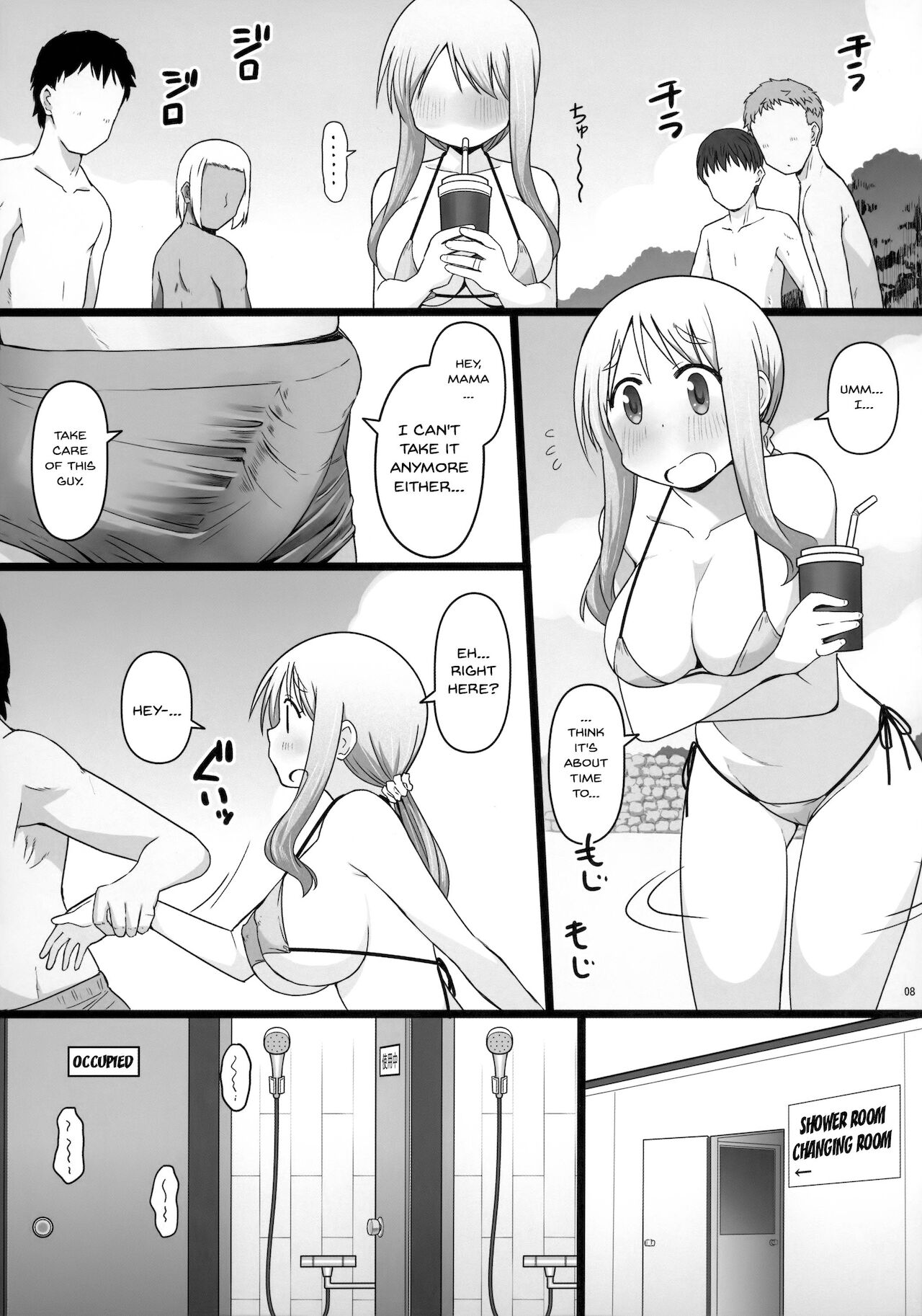 Angel's stroke 129 DSY2 bakku daisuki! Giri no musuko to beddo ni shizumu gosai haha Yoriko-chan! ! page 7 full