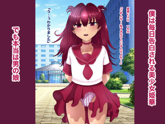 おれママ9 page 2 full