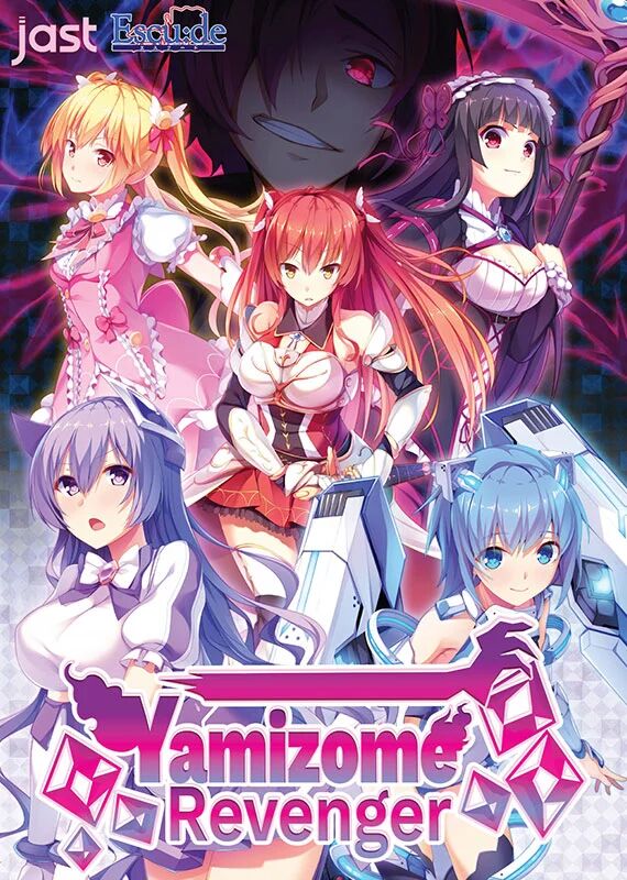 Yamizome Revenger -Ochita Maou to Ochiru Senki- page 1 full