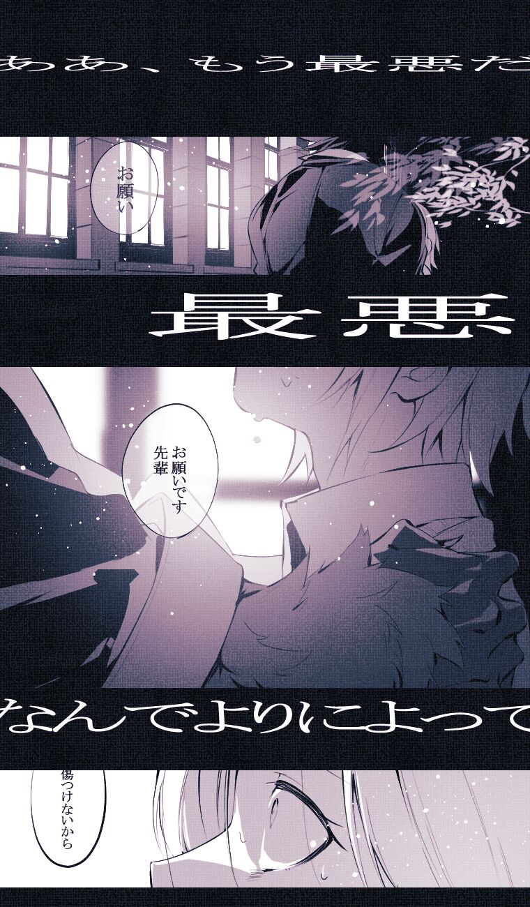 おおかみのともだち page 2 full