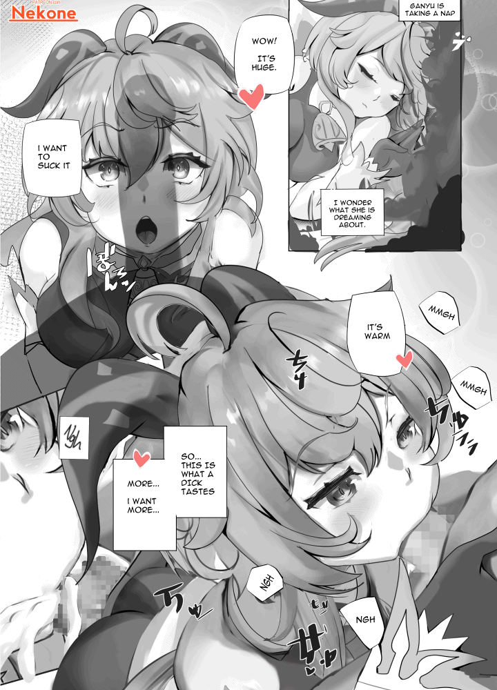 Ganyu's Sweet Dream v2 page 1 full
