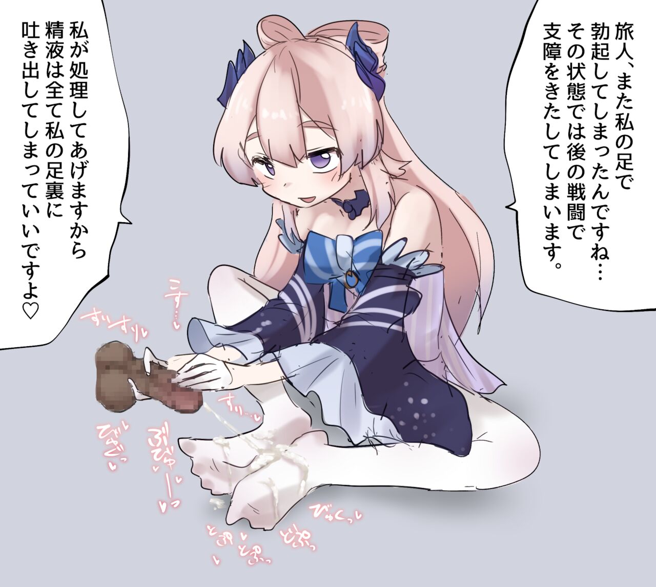 寒芋 page 1 full
