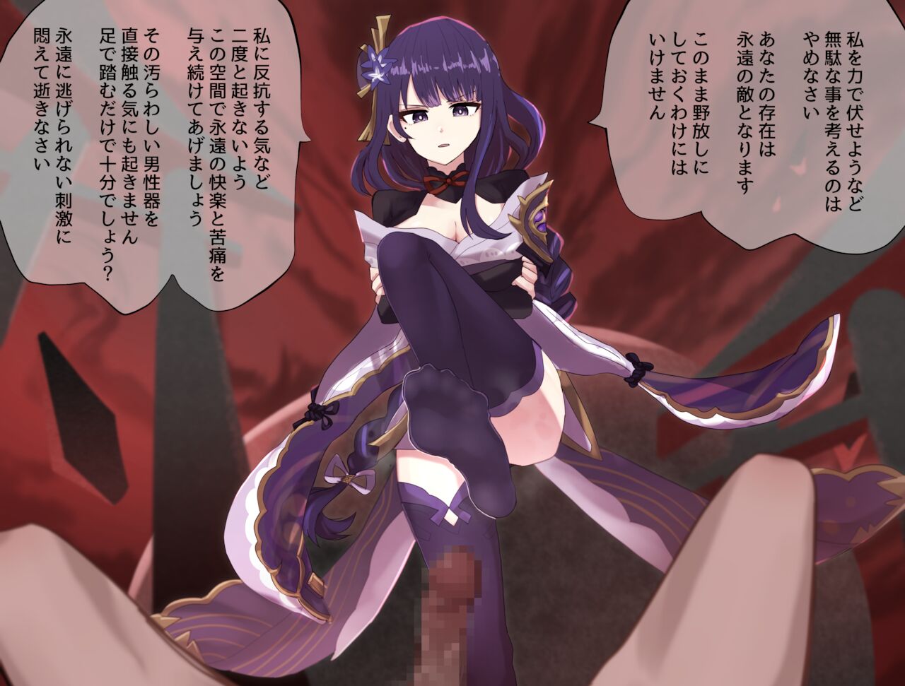 寒芋 page 9 full