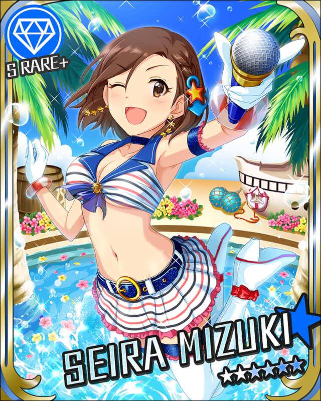 mizuki seira page 10 full