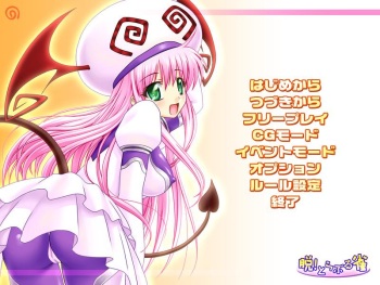 Datsu! To Lover-Ru Jan cover