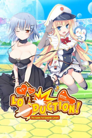Love Duction! ~Ginga no Ren'ai Guide Book~ cover