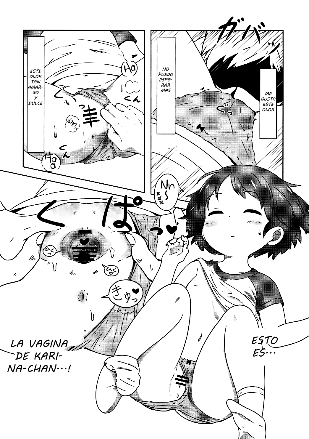 Ohirune Karina-chan | Karina-chan's Evening Nap page 5 full