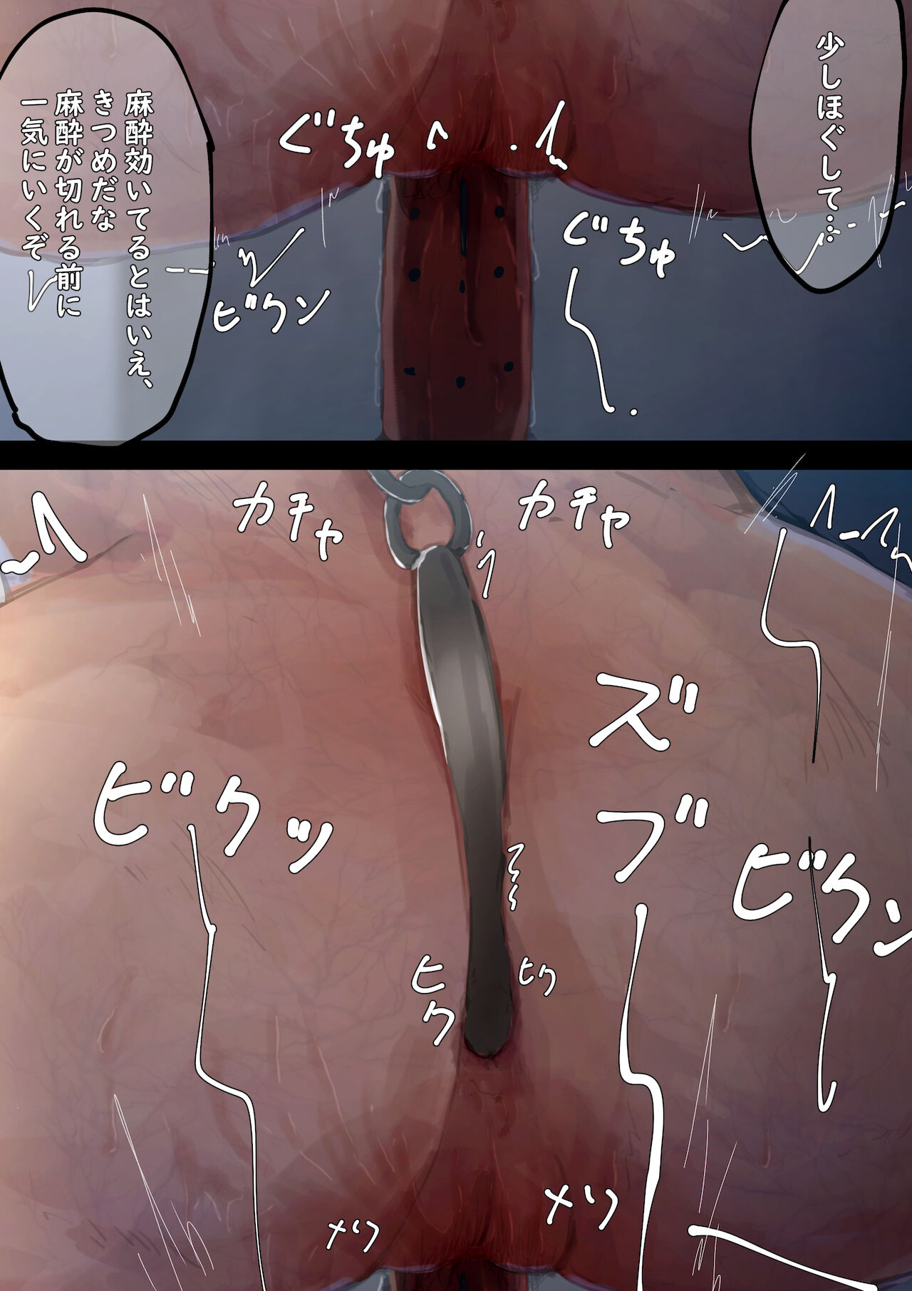 輸送用拘束 page 8 full